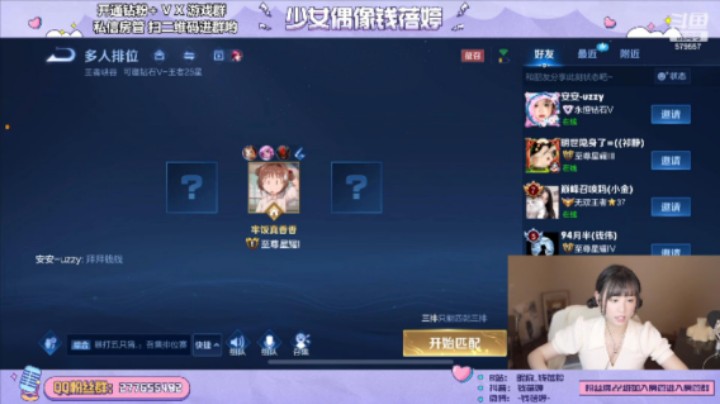 快乐峡谷+Part1