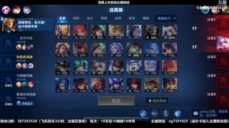 【2022-04-11 01点场】国服万场猴王宅哥：猴子机甲皮肤返厂，嘎嘎乱杀！！！