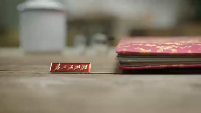 保密宣传片（二）