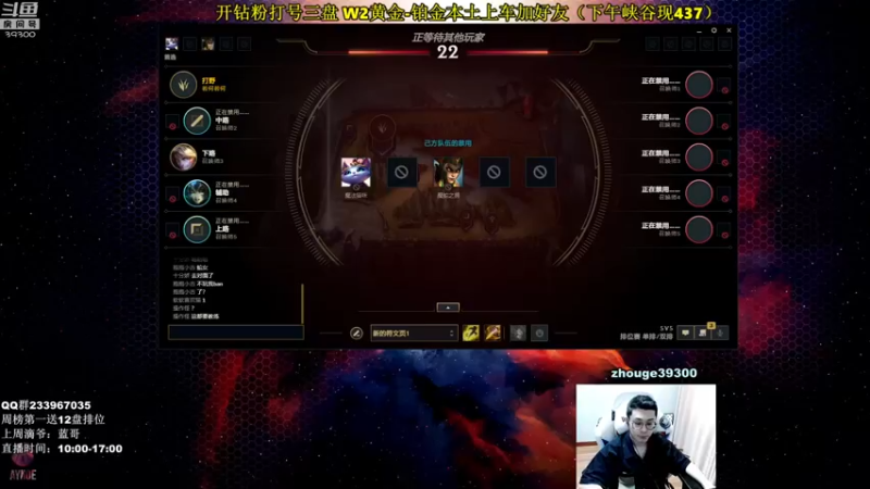 【2022-04-11 09点场】舟老师丶：舟：打野看我！