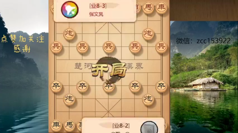 怎么针对拐角马，破解无道，针对致死