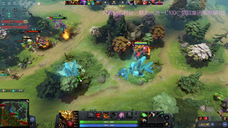 【DOTA2】叫我老陈就好了的精彩时刻 20220411 22点场