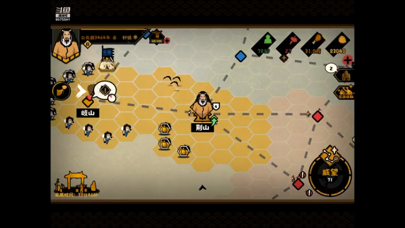 【2022-04-10 14点场】晴天冰淇淋c：华夏文明博大精深