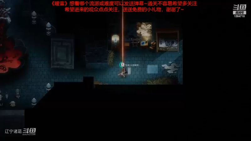 《暖雪》白灰难度通关视频合集18