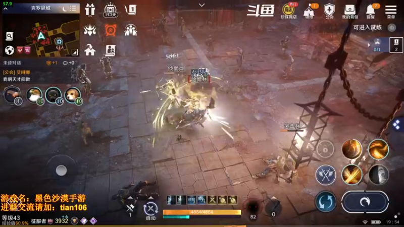 【2022-04-10 19点场】賤丶大骚賤：月卡党3900+战斗力