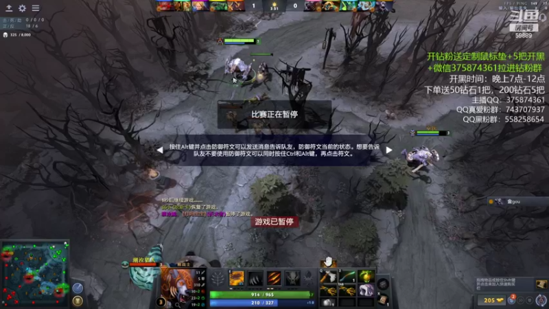 【2022-04-10 20点场】亚瑟归来丶：万场小鱼 周末开黑！