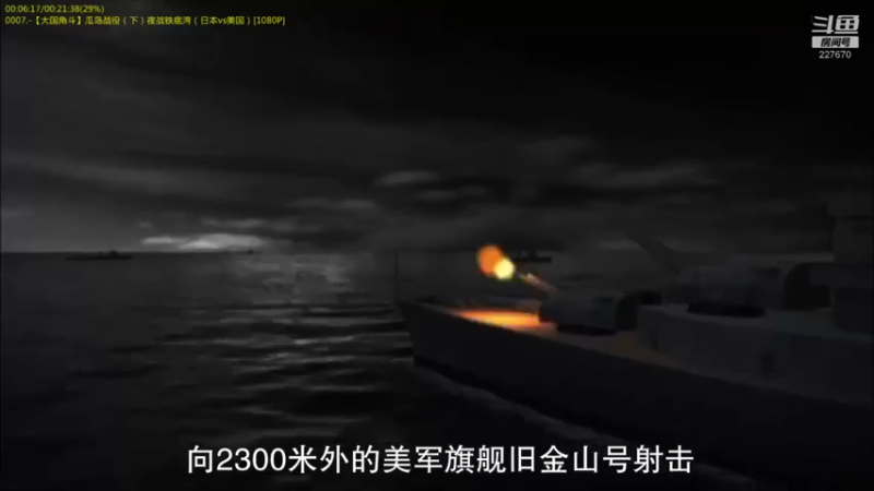 【2022-04-11 03点场】军武直播：战斗民族如何突击绑匪？人质都懵逼了