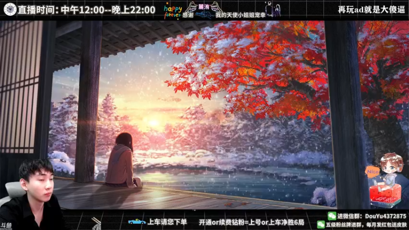 【2022-04-11 12点场】林熙Lxxi：野区金牌讲师！不懂就问！