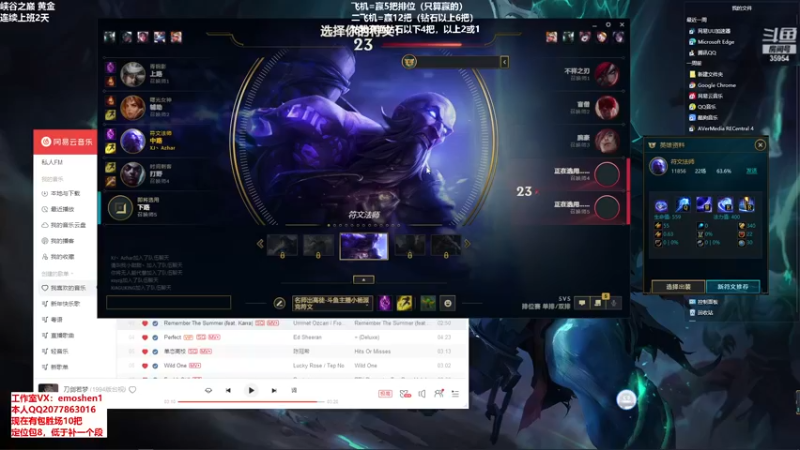 【2022-04-11 17点场】恶魔神：瑞兹王！没MVP叫爸爸！