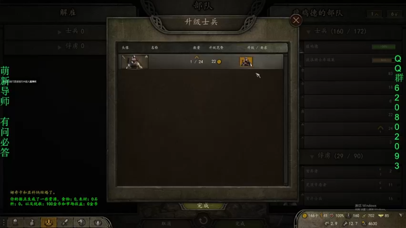 【2022-04-10 23点场】摩托飞鸭：晚上骑砍呦