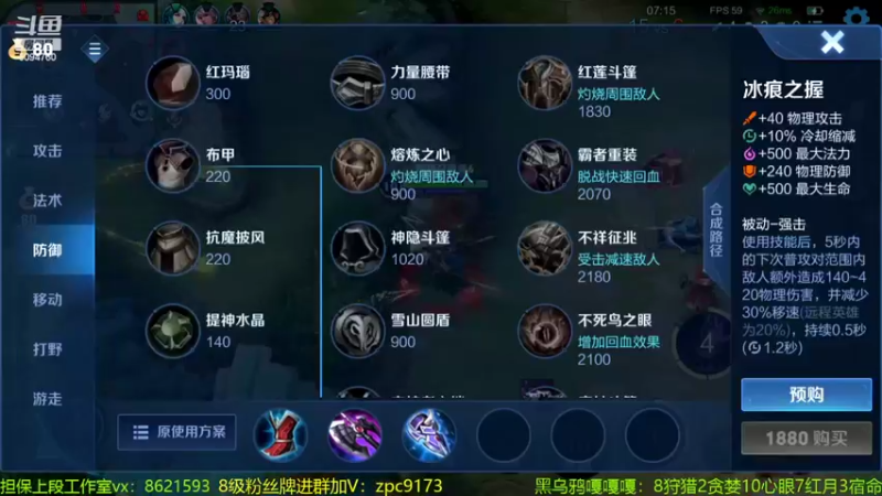 【2022-04-11 14点场】青鸾少年云天河：国服绑手马超冲击100信誉分！