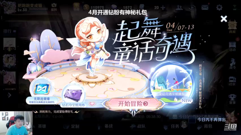 【2022-04-11 12点场】韩跑跑ovo：头发保卫战！