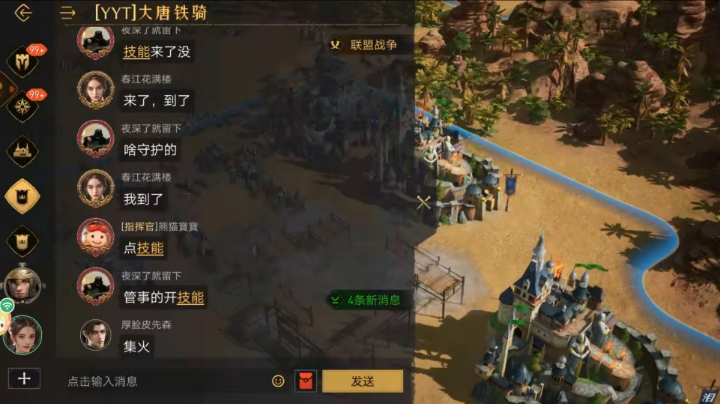 七级城