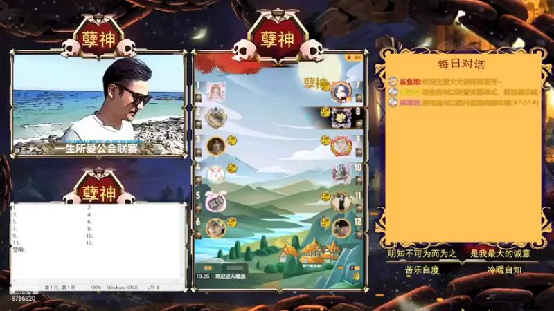 【2022-04-10 13点场】孽神AL：孽神归来！