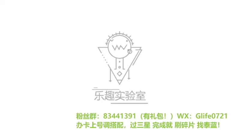 【2022-04-10 21点场】锦泰蓝YonHen：长平活动最后一天！