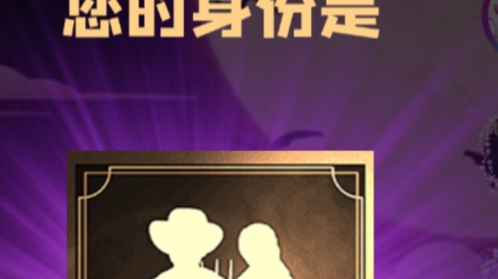 石像鬼平民