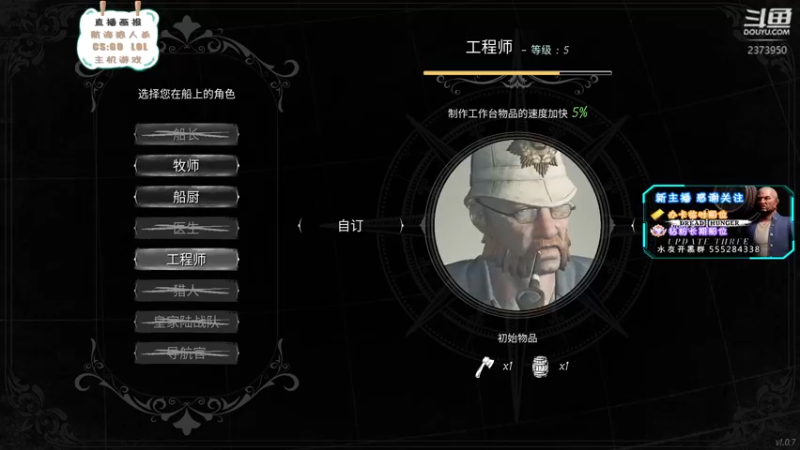 【2022-04-10 13点场】伊卡洛斯1carus：新主播 猛猛嘎人的北极王霸