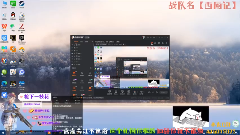 【2022-04-10 21点场】叨刀学长：掉宝节加战队了，名字【西厢记】
