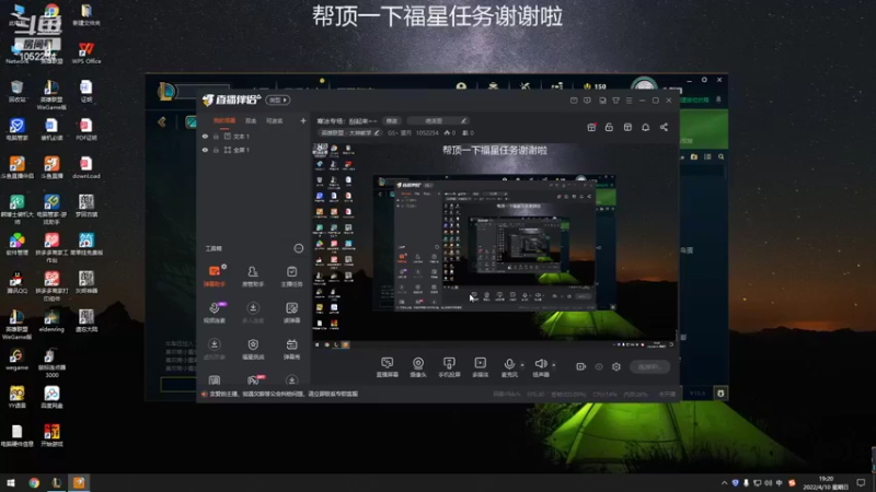 【2022-04-10 19点场】GS丶望月：寒冰专场：刮起来~~