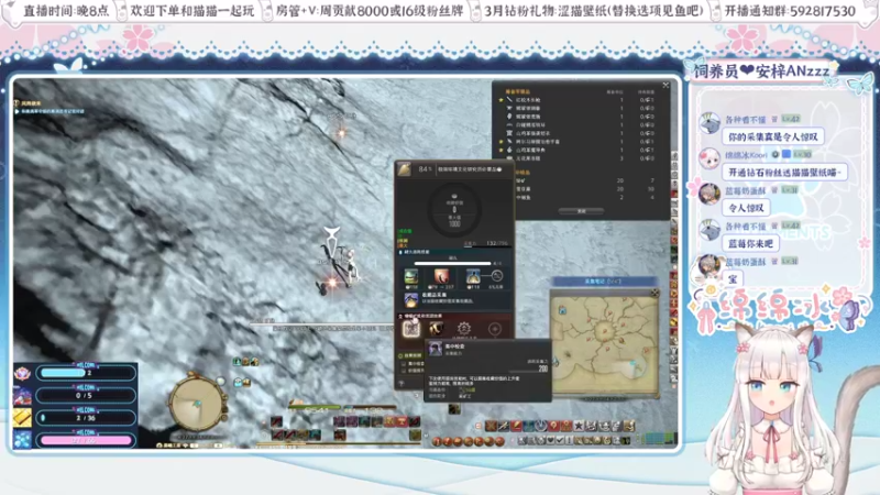 【2022-04-11 01点场】绵绵冰Koori：【冰】晚上好~来和摸鱼猫猫聊天呀~