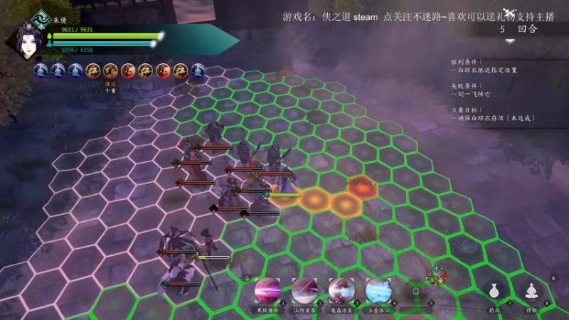 【2022-04-10 13点场】波波菜呀：侠之道第三学年咯