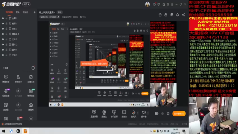 【2022-04-10 16点场】白鲨念旧N9：晚上认真质量局~