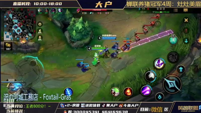 【2022-04-08 22点场】大户呀：T0辅助 大户！王者局