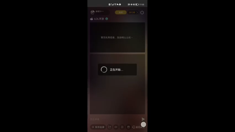 【2022-04-11 11点场】解说十一：解说十一：不听不听