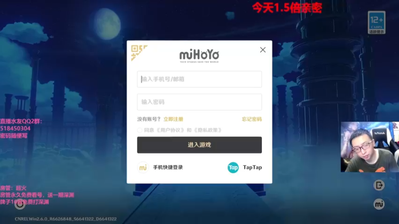 【2022-04-10 20点场】原神龙四爷：没事儿看老四，解压又励志！