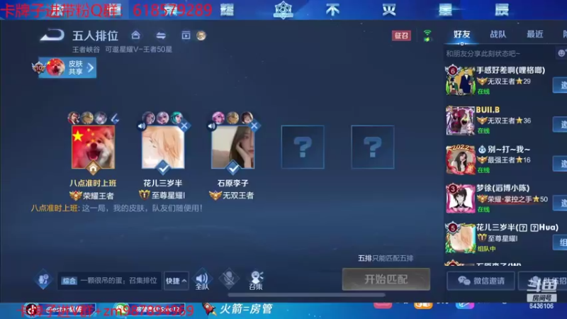 【2022-04-11 16点场】eStarPro纵情：3000分韩信 带粉