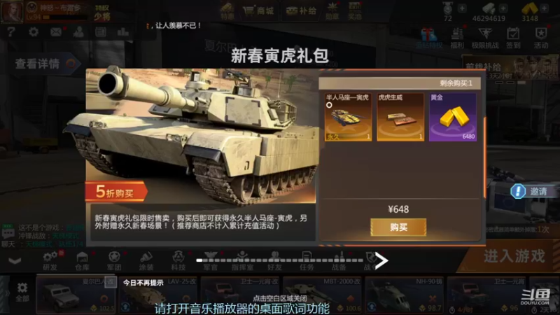 【2022-04-10 21点场】神怒布雷多：神怒布雷多的直播间