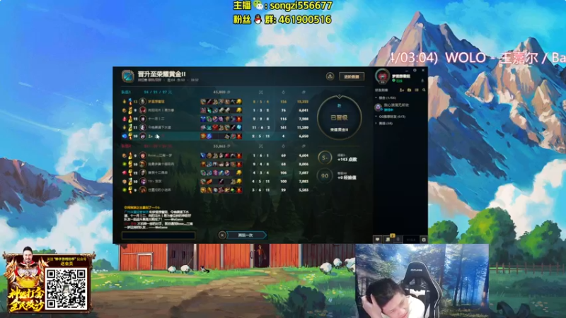 【2022-04-11 01点场】douyu丶松子：蛮王：版本最强上单 选到=包赢