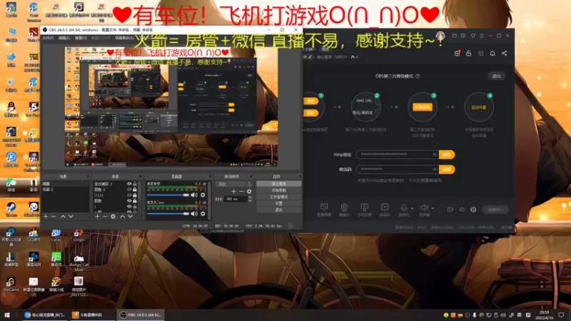 【2022-04-10 21点场】绘心菇凉：8倍好听~邻家小妹~