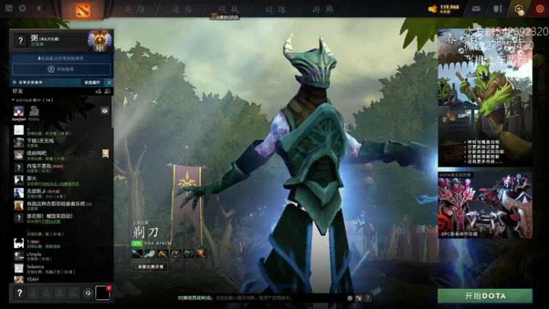 【2022-04-11 13点场】小粥泥浆：关键词:鸽几天