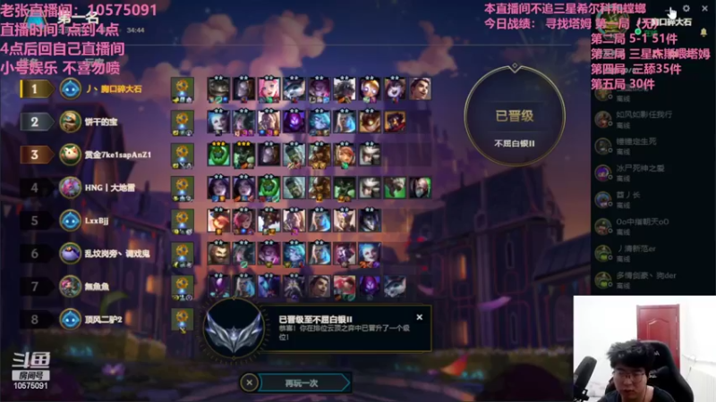 【2022-04-11 03点场】老张爱喝奶茶爱打云顶：老张：只玩名流塔姆