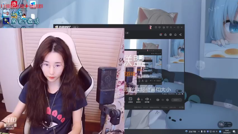 【2022-04-11 19点场】白菇凉：白菇凉:艾欧尼亚有车位