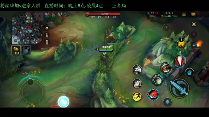 【2022-04-09 23点场】白瑾OoO：单排上千分 孤勇者 上路进