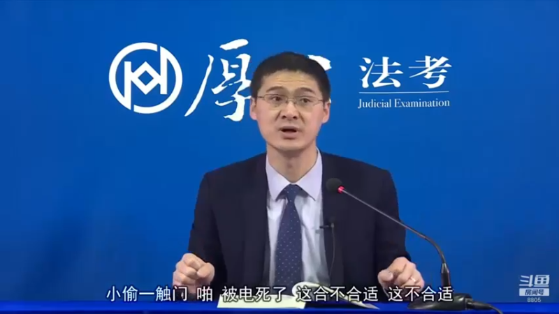 【2022-04-11 08点场】厚大法考官方：罗翔：真正的爱情是什么？