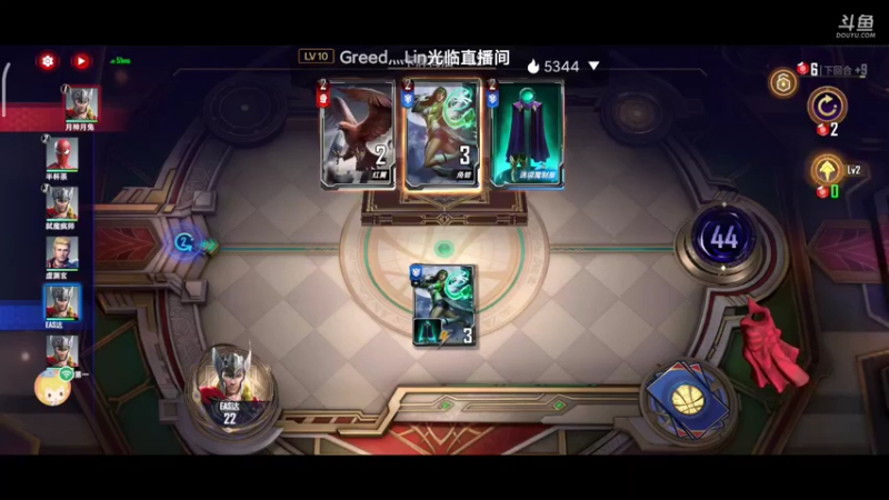 【2022-04-08 19点场】EAS达：漫威对决0.0