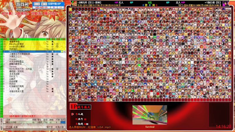 【2022-04-09 12点场】windkey：千人mugen大乱斗！来战！
