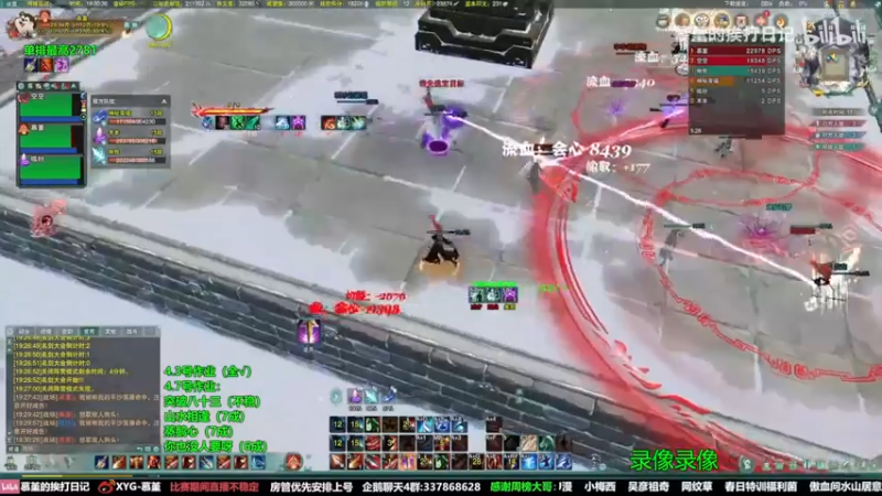 【2022-04-11 00点场】慕堇丶：策凌毒组排乱杀录屏！