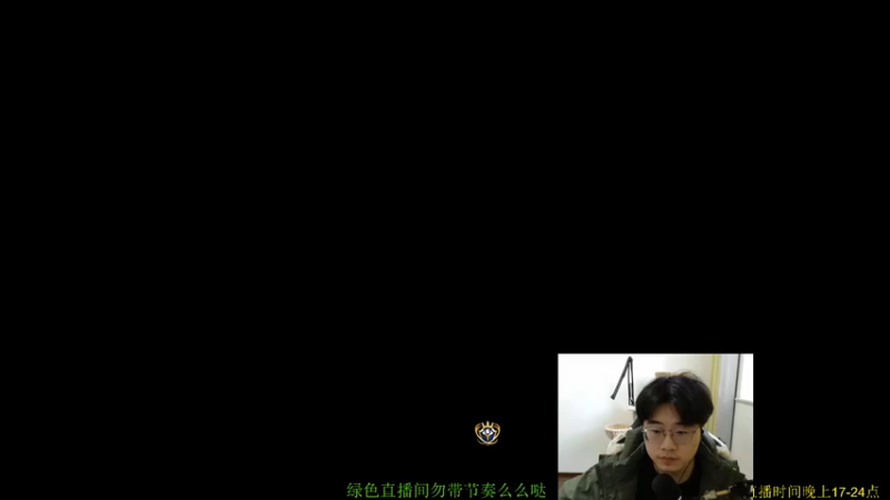 【2022-04-09 18点场】酒客gbb：高玩教学吃鸡我行你也行