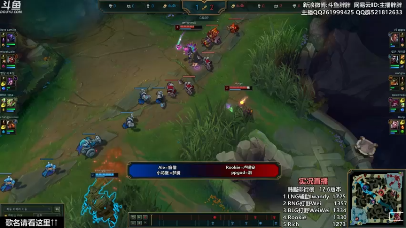 【2022-04-10 22点场】胖胖灬：胖胖OB：V5\TES\RNG\JD备战