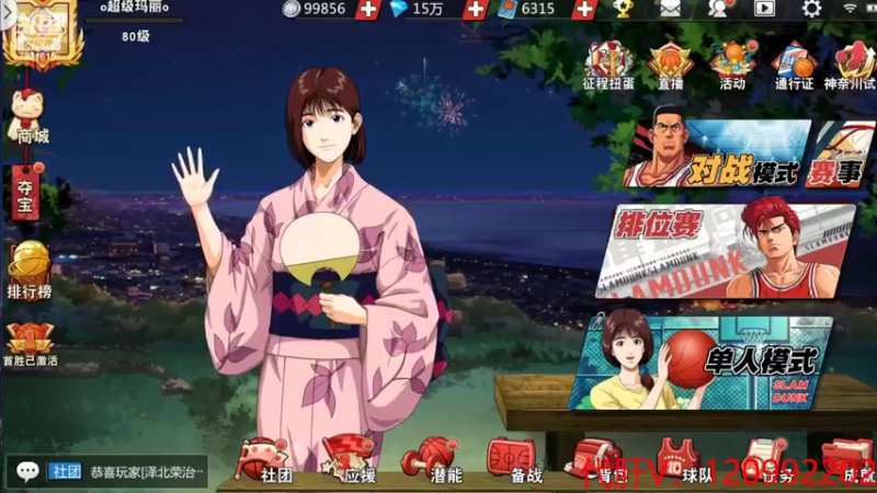【2022-04-10 18点场】一区疯不觉：【灌篮主播大神挑战赛】19：00