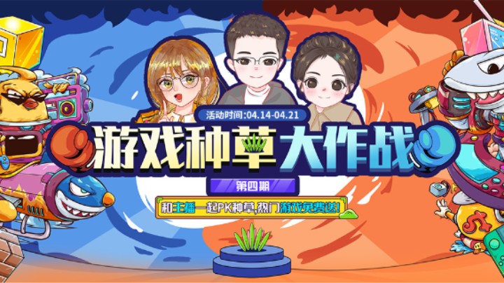 游戏种草大作战第四期_十三机兵防卫圈