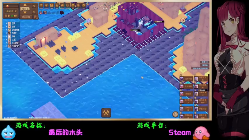 【2022-04-01 22点场】Endmios：steam 游戏（我-测试员-打钱）！！