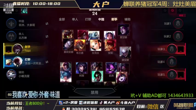 【2022-04-10 18点场】大户呀：1V1温柔到骨子里面的颜值主播！