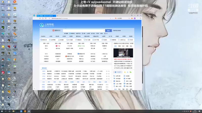 【2022-04-11 14点场】岁月刀妹：刀妹天花板 班德尔上个王者