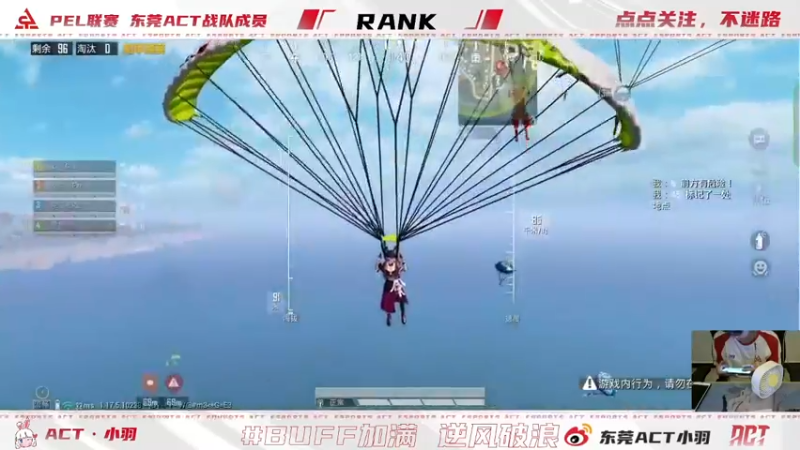 【2022-04-09 00点场】ACT小羽：ACT小羽的直播间