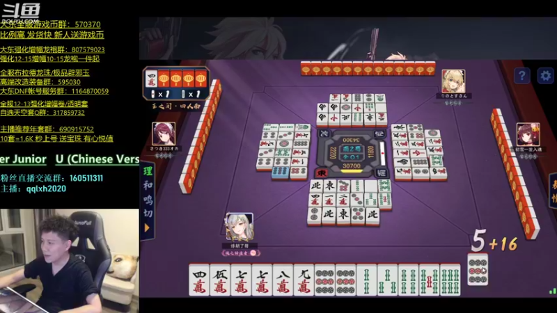 【2022-04-11 03点场】漫游kiss欢：漫游1打7 OB点将 午夜雀魂!